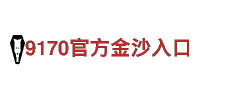 千亿体育官网首页-国内唯一灯饰有限公司